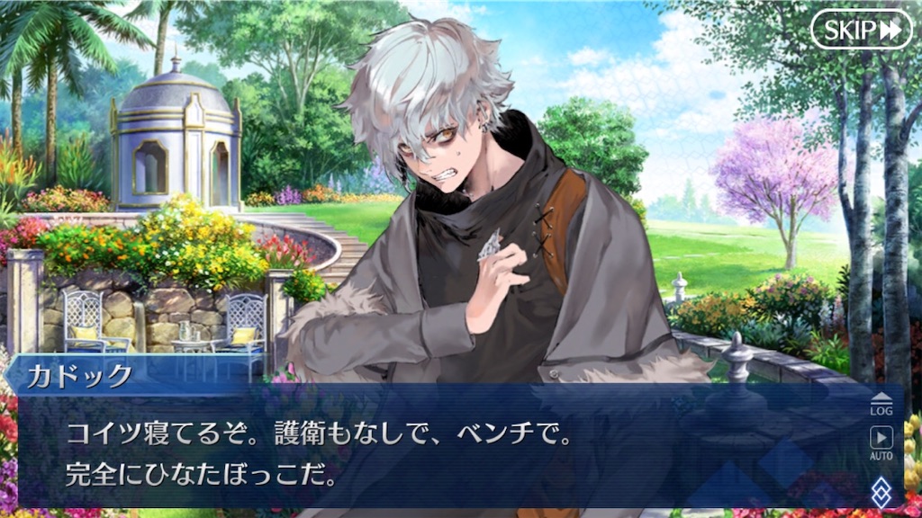 f:id:myspade10:20200411234142j:image f:id:myspade10:20200411234142j:image