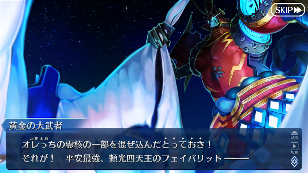 f:id:myspade10:20200411234154p:image f:id:myspade10:20200411234154p:image