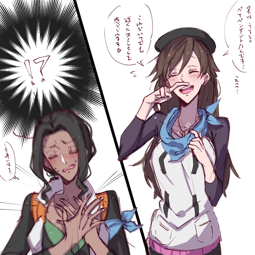 f:id:myspade10:20210312173520j:image f:id:myspade10:20210312173520j:image