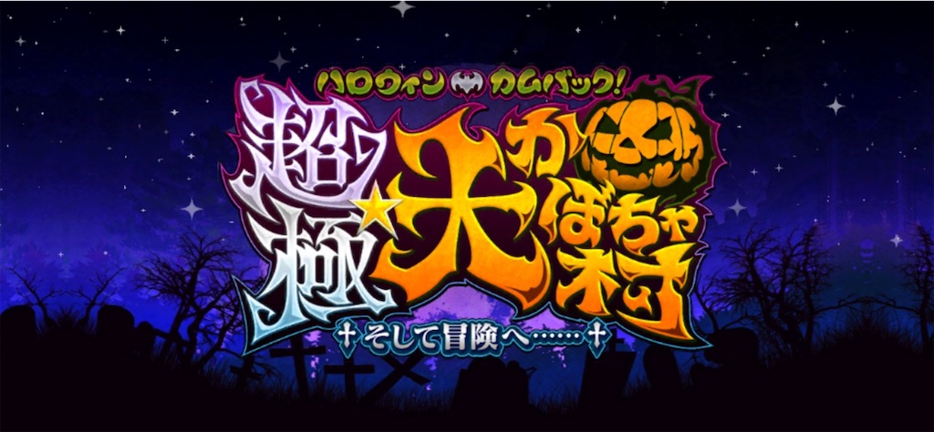 f:id:myspade10:20211008003414j:image