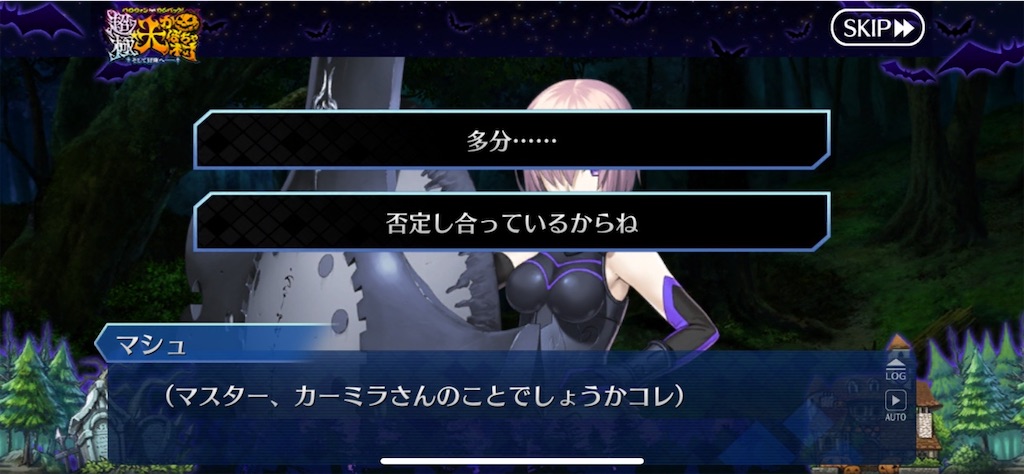 f:id:myspade10:20211008003450j:image