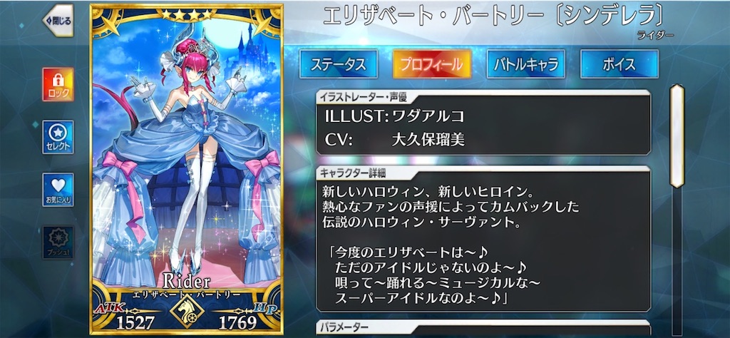 f:id:myspade10:20211020234936j:image