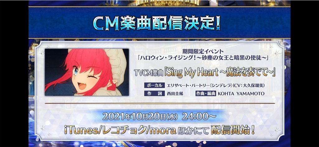 f:id:myspade10:20211020234955j:image