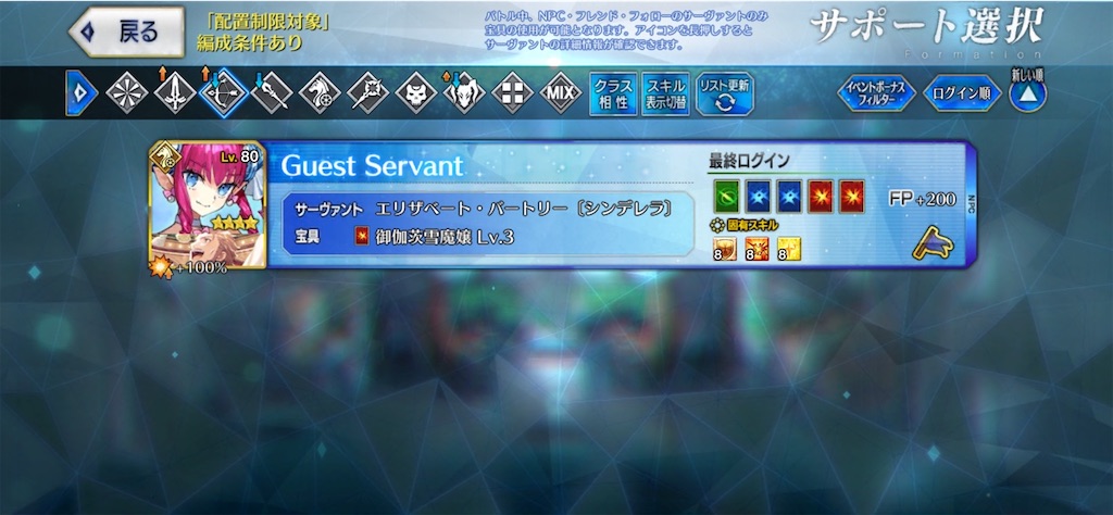 f:id:myspade10:20211020235002j:image