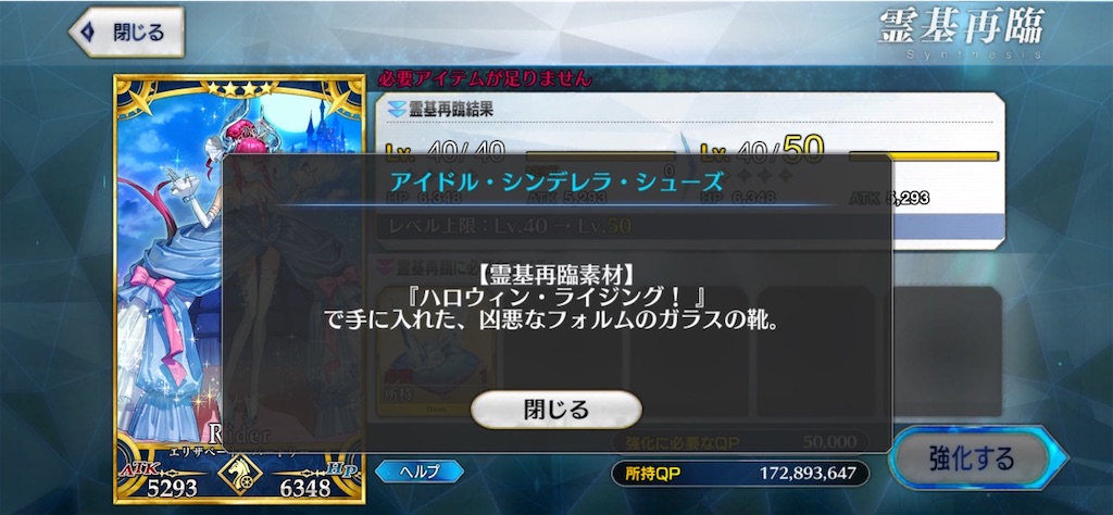 f:id:myspade10:20211020235004j:image