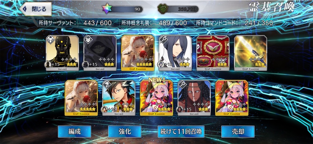 f:id:myspade10:20211020235008j:image