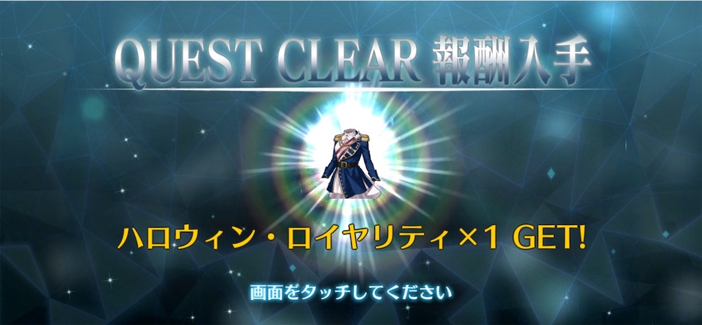 f:id:myspade10:20211020235010j:image