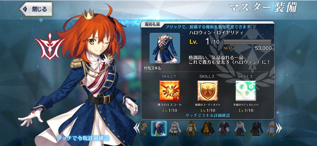 f:id:myspade10:20211020235025j:image