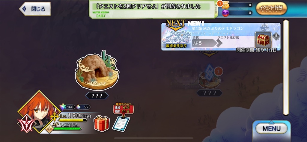 f:id:myspade10:20211020235055j:image