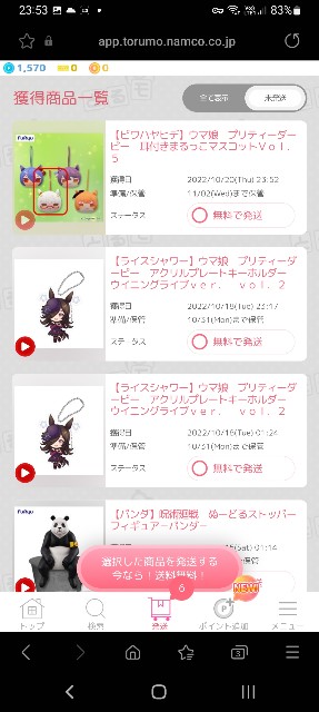 f:id:myspade10:20221105223522j:image