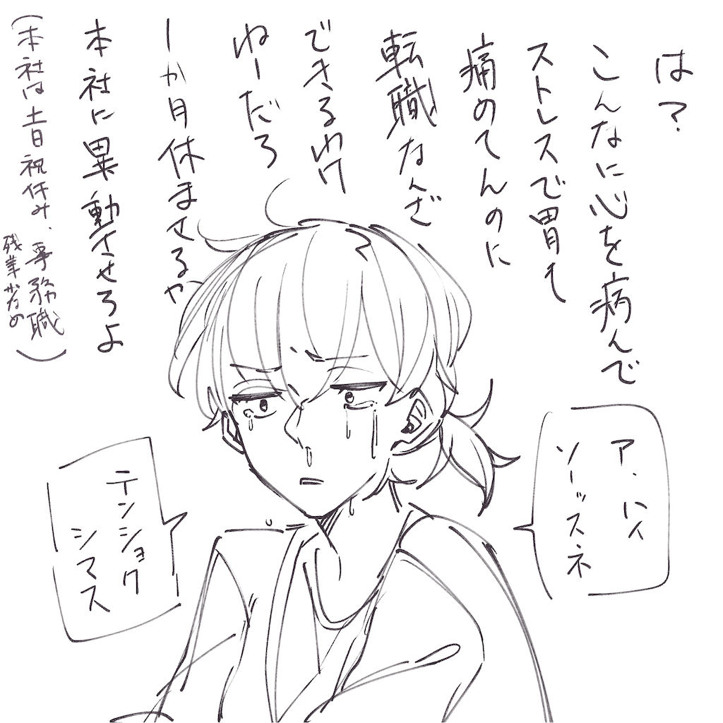 f:id:myspade10:20221127000127p:image