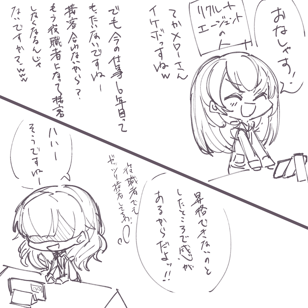 f:id:myspade10:20221127000137p:image