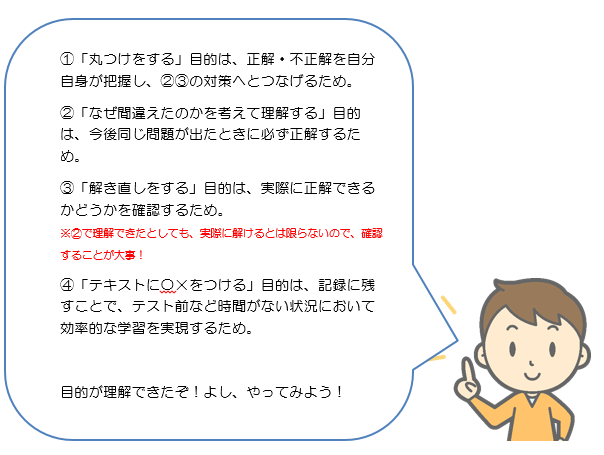 f:id:mystep-susukino:20200214233802p:plain f:id:mystep-susukino:20200214233802p:plain