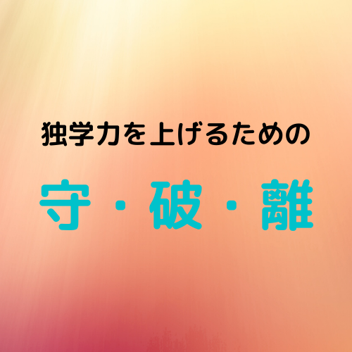 f:id:mystep-susukino:20200219210442p:plain f:id:mystep-susukino:20200219210442p:plain
