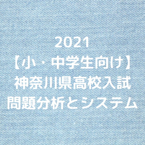 f:id:mystep-susukino:20210604162219p:plain