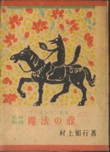f:id:mystery_YM:20090815174915j:image f:id:mystery_YM:20090815174915j:image