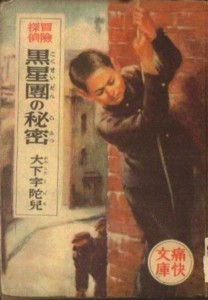 f:id:mystery_YM:20090815175236j:image f:id:mystery_YM:20090815175236j:image
