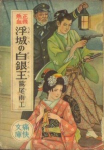 f:id:mystery_YM:20090815175359j:image f:id:mystery_YM:20090815175359j:image