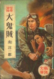 f:id:mystery_YM:20090815175412j:image f:id:mystery_YM:20090815175412j:image