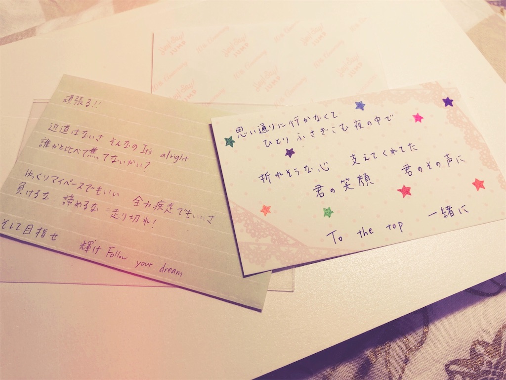f:id:mysunshine_9:20200730161557j:image