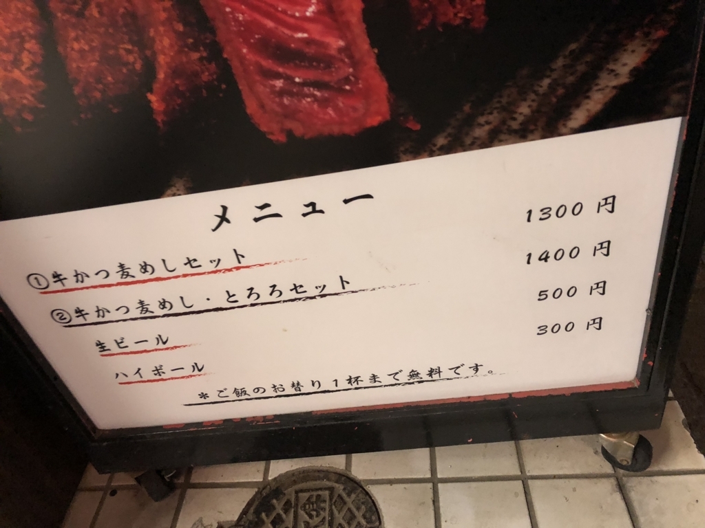 f:id:mysweetlife:20180408201856j:plain