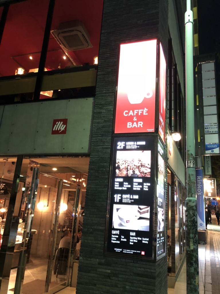 f:id:mysweetlife:20180408201916j:plain