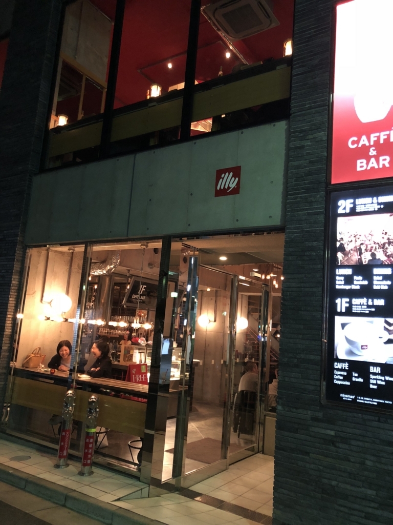 f:id:mysweetlife:20180408201929j:plain
