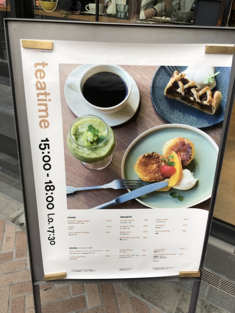 f:id:mysweetlife:20180414174136j:plain