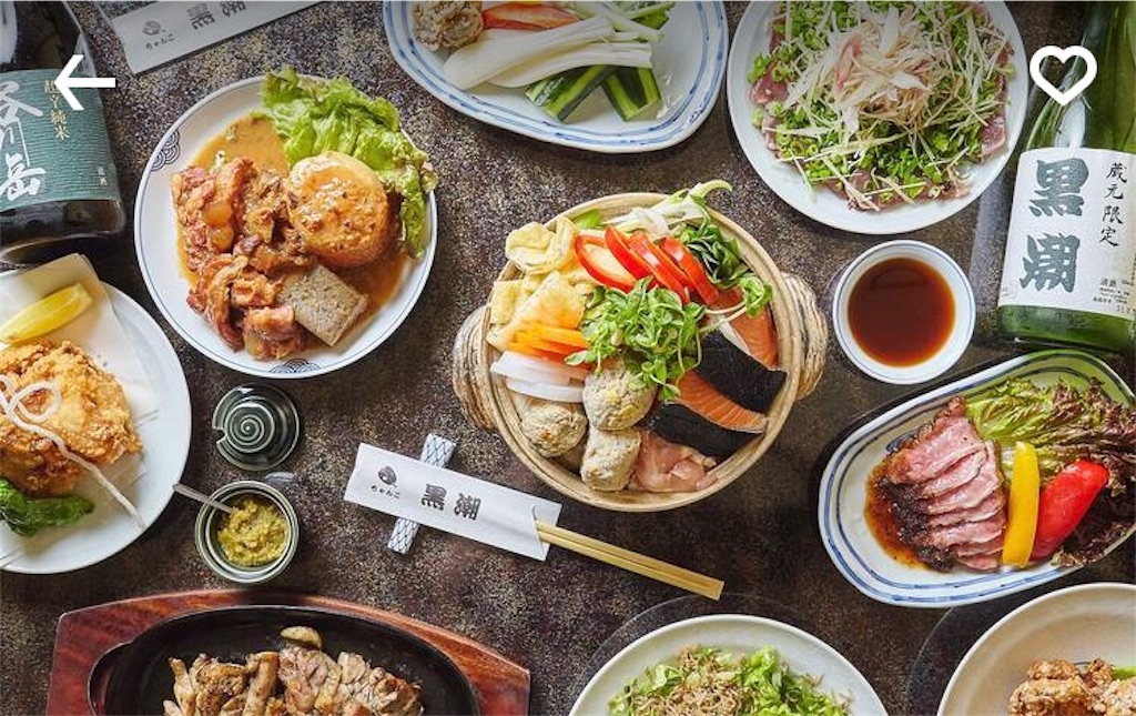 f:id:mysweetlife:20191108002732j:image
