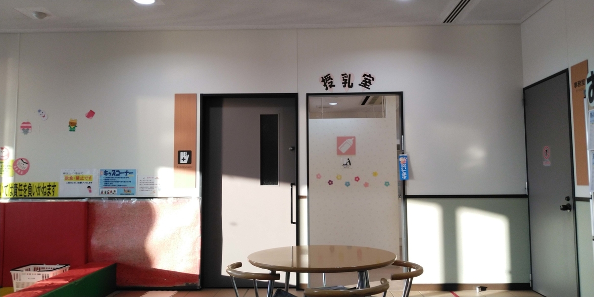 f:id:mytake-enoki:20200718111100j:plain f:id:mytake-enoki:20200718111100j:plain
