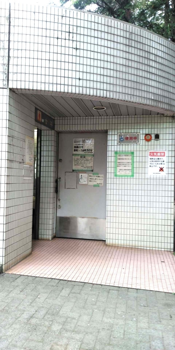 f:id:mytake-enoki:20200719080335j:plain f:id:mytake-enoki:20200719080335j:plain
