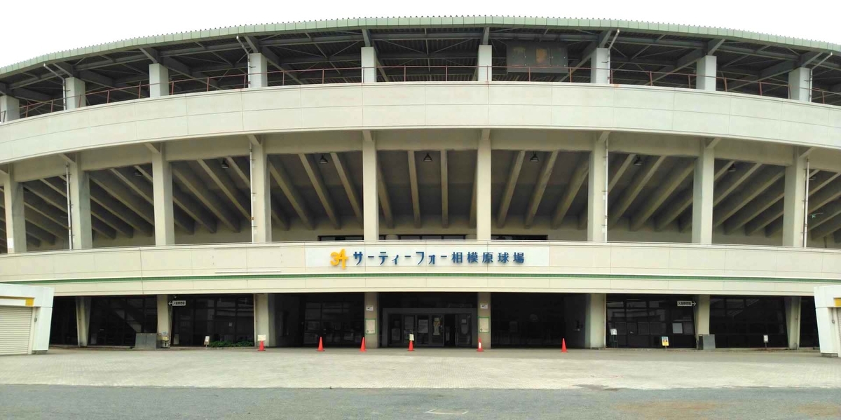 f:id:mytake-enoki:20200719080555j:plain f:id:mytake-enoki:20200719080555j:plain