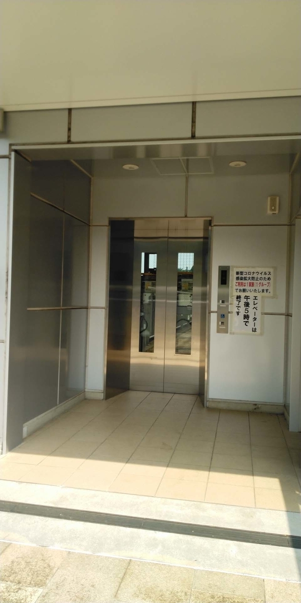 f:id:mytake-enoki:20200824105758j:plain f:id:mytake-enoki:20200824105758j:plain