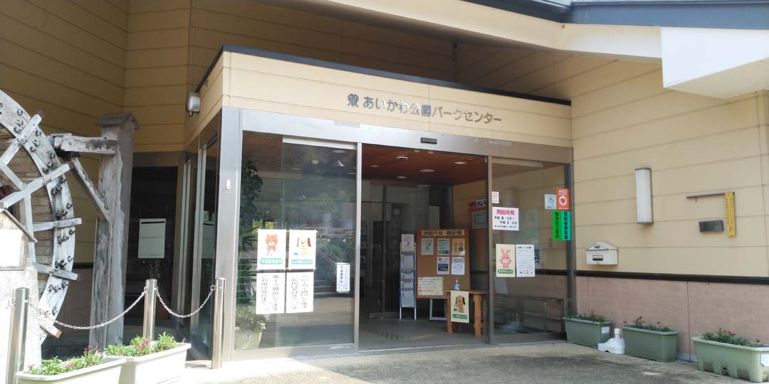 f:id:mytake-enoki:20200824111552j:plain f:id:mytake-enoki:20200824111552j:plain