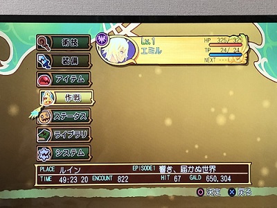 f:id:mytalesdiary:20191210000402j:plain f:id:mytalesdiary:20191210000402j:plain