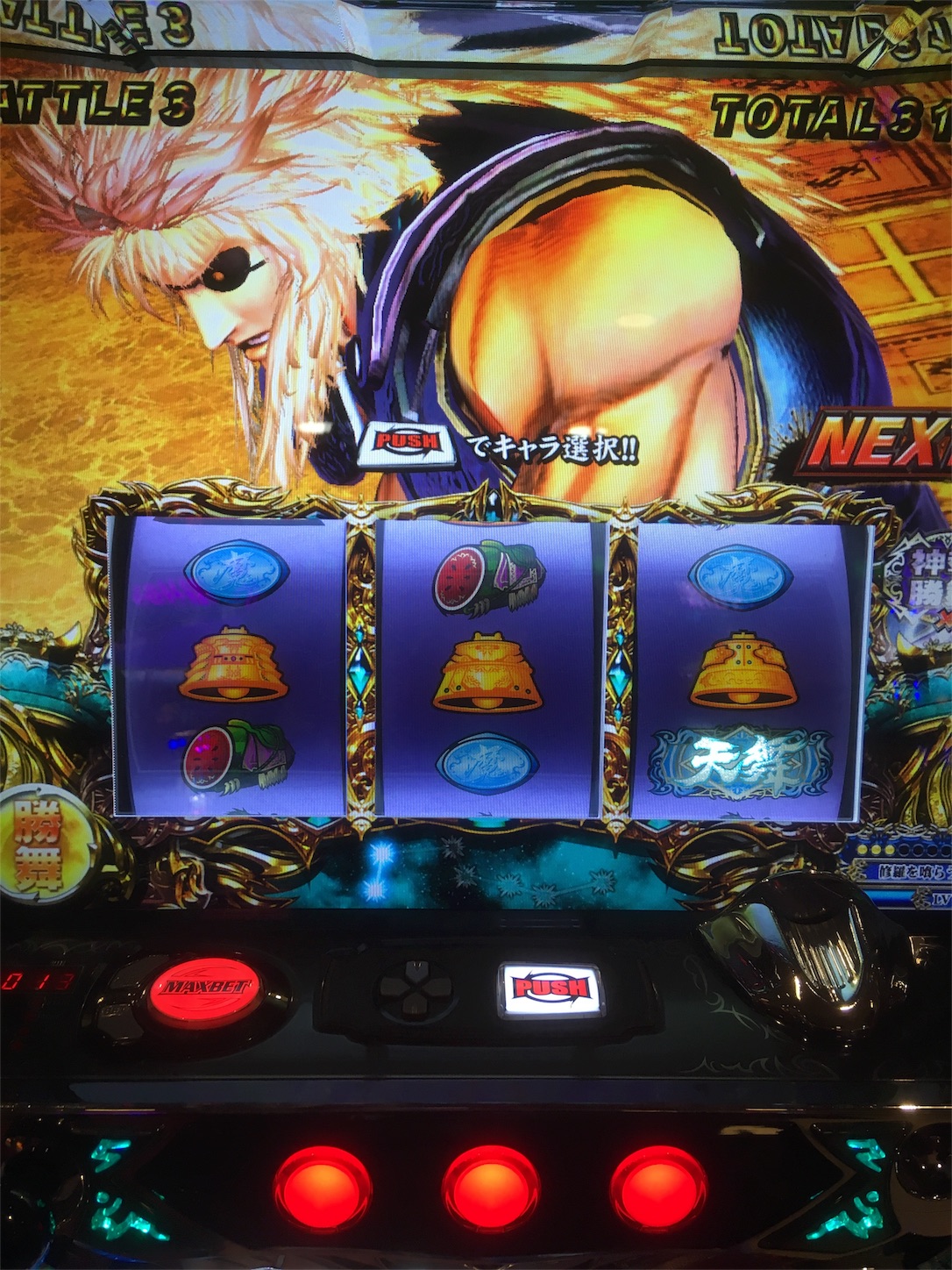 f:id:mytammy7:20180622192109j:image