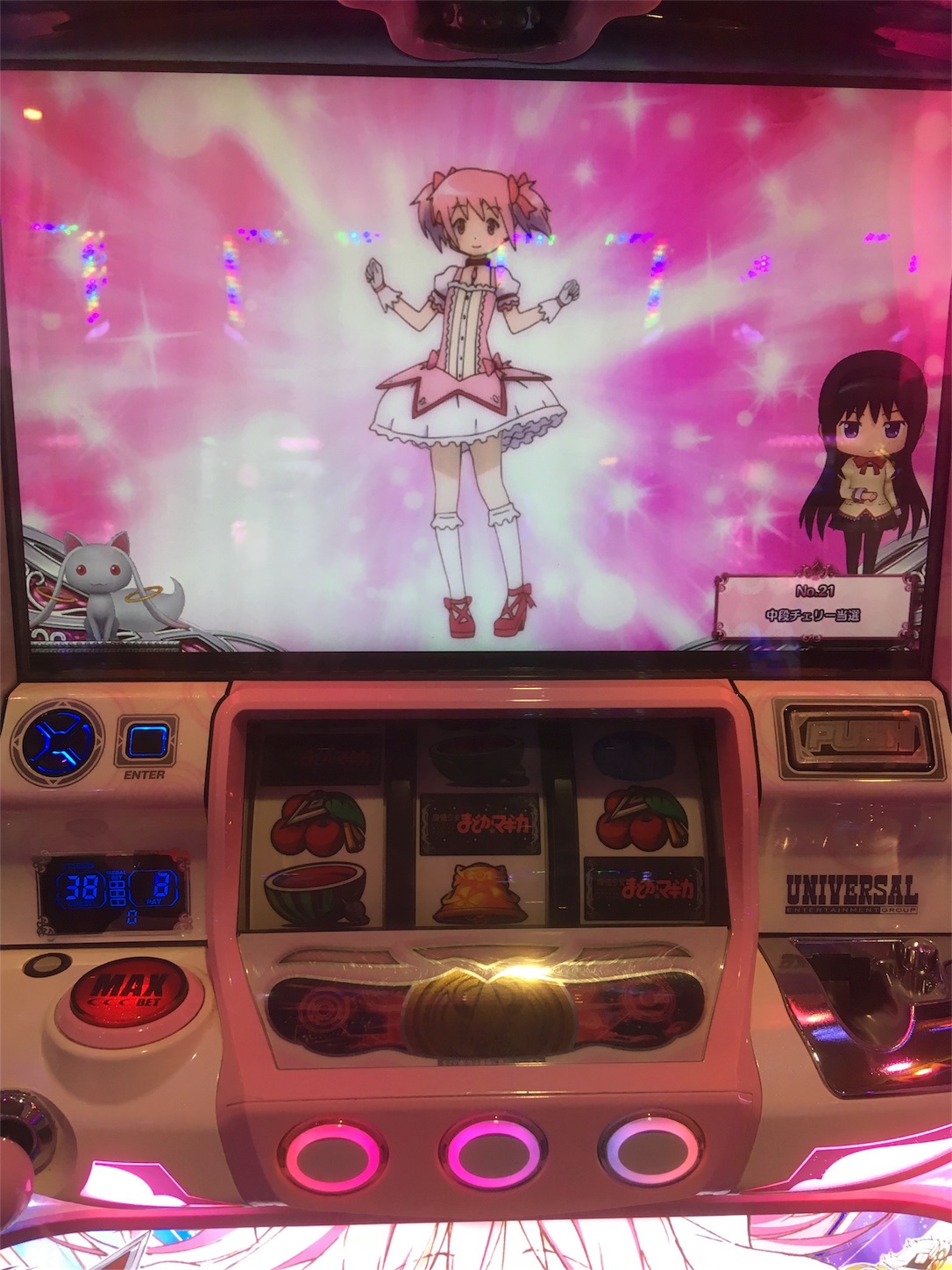 f:id:mytammy7:20180628213205j:image