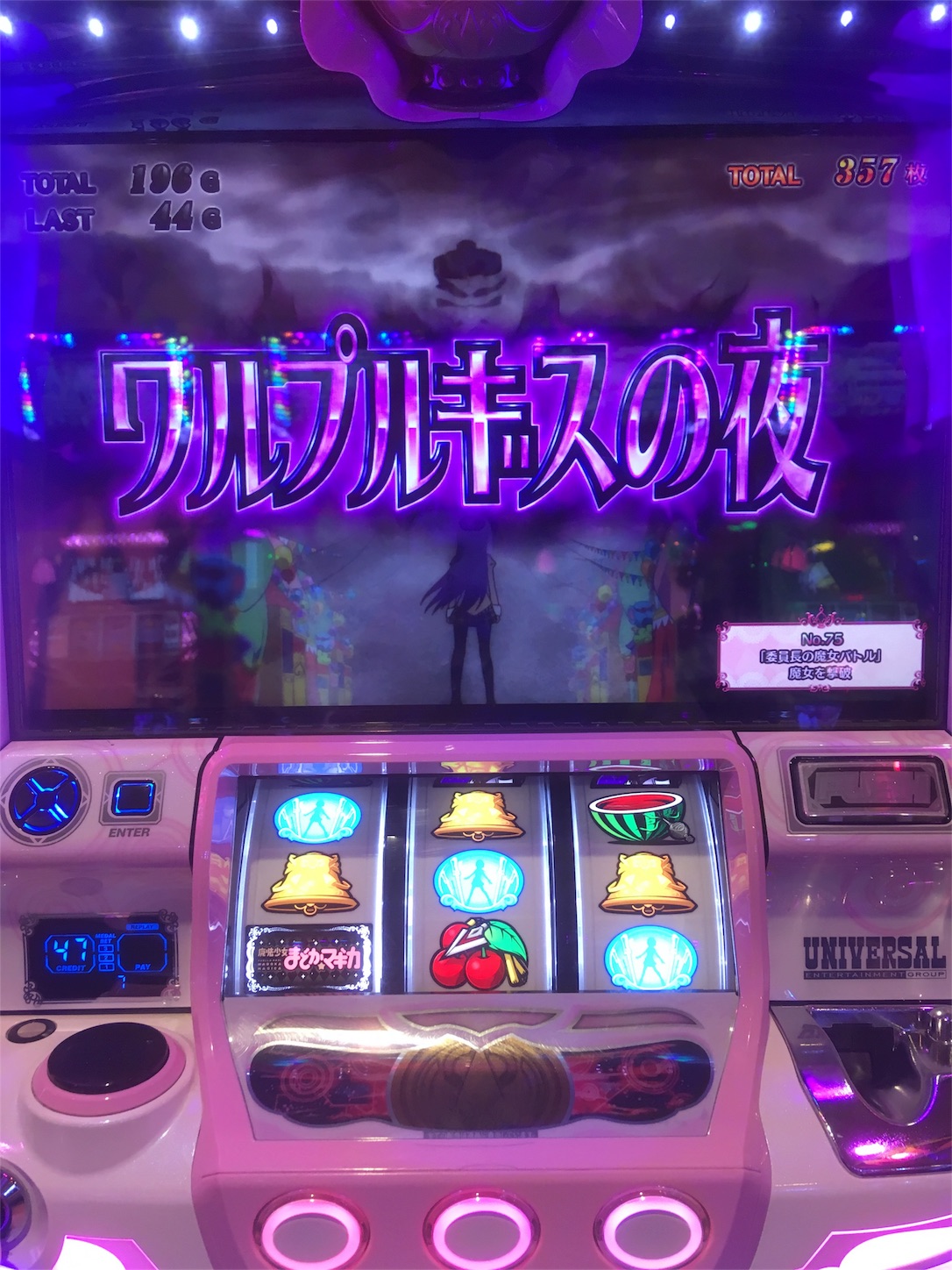 f:id:mytammy7:20180628214532j:image