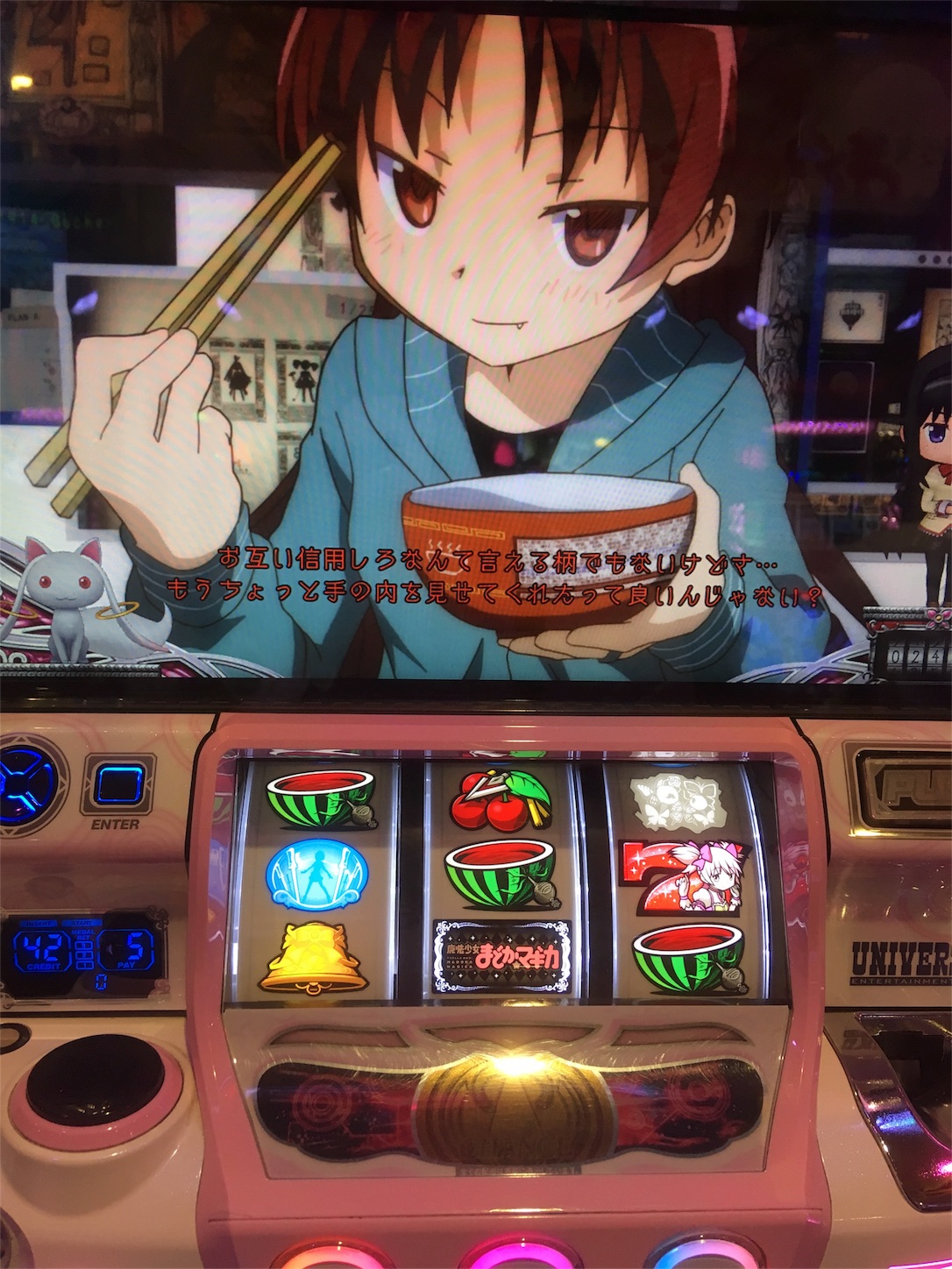 f:id:mytammy7:20180628214802j:image