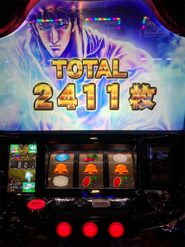 f:id:mytammy7:20191119212752j:image