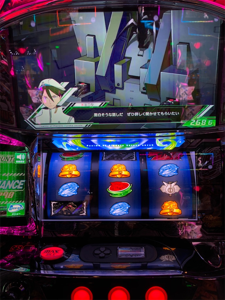 f:id:mytammy7:20191213210545j:image