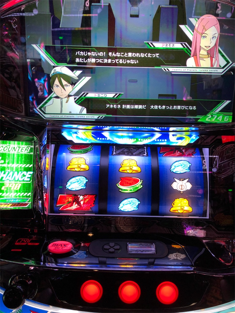 f:id:mytammy7:20191213210548j:image