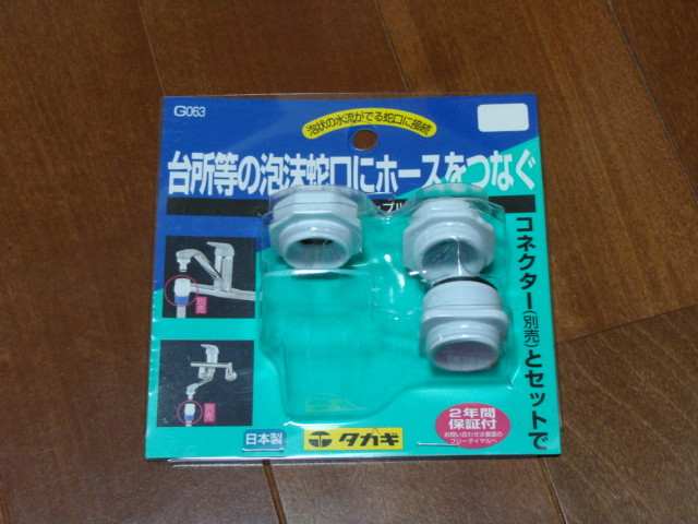 f:id:mytanago:20091015212056j:image:w430 f:id:mytanago:20091015212056j:image:w430
