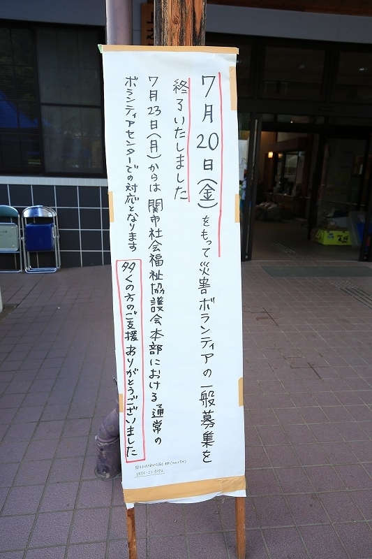 f:id:mytanaka0607:20180720195955j:plain