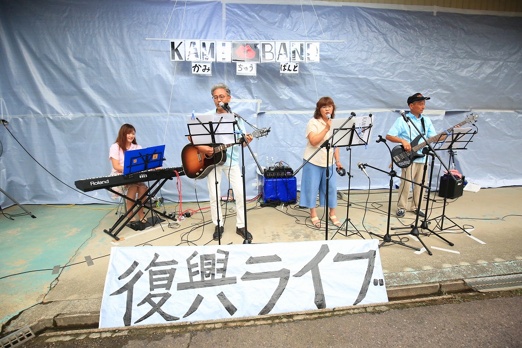 復興ライブで演奏する上中バンド=関市上之保・マルヘイで