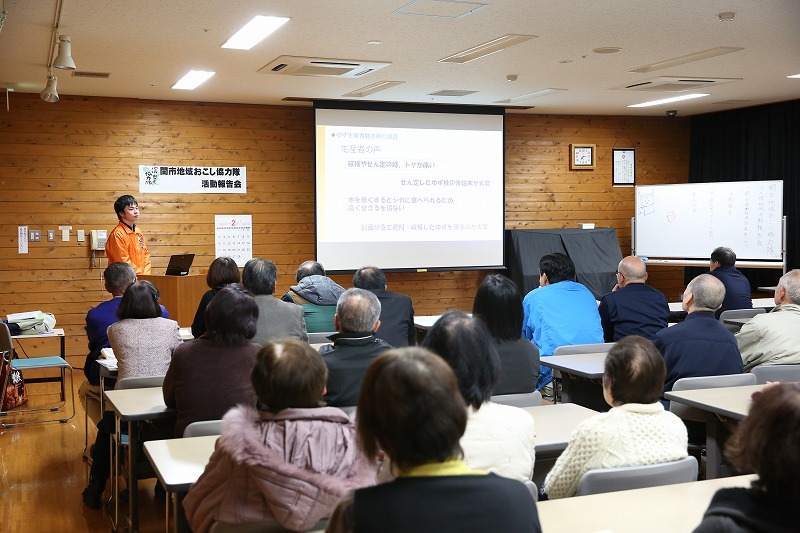 19日、上之保生涯学習センターで
