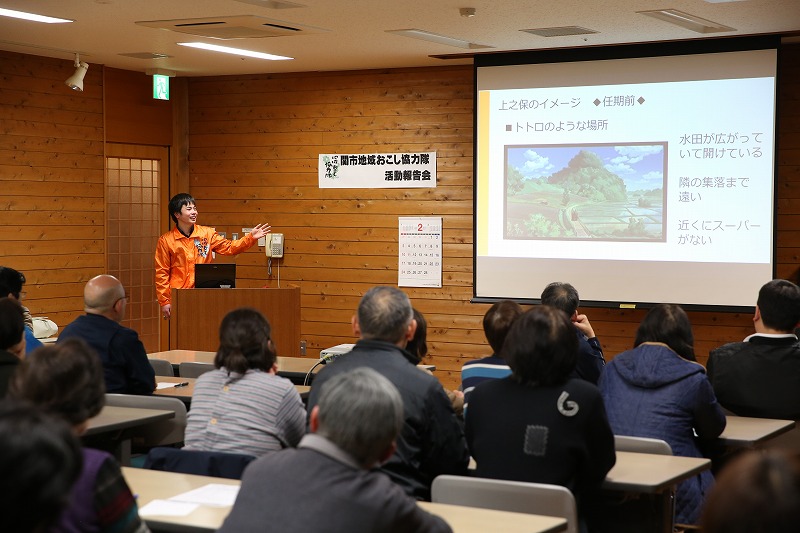 19日、上之保生涯学習センターで