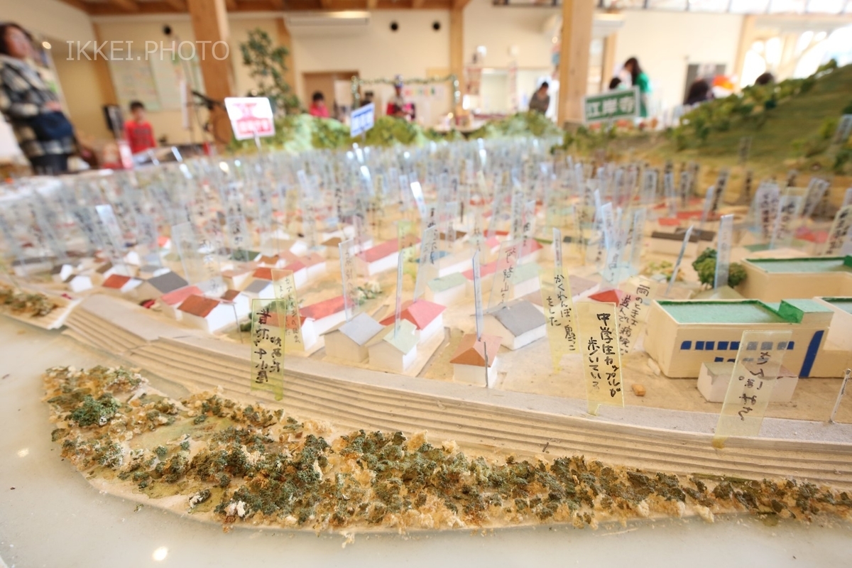 堤防には「中学生のカップルがいました」と書かれていた＝2019年3月 大槌町文化交流センターで