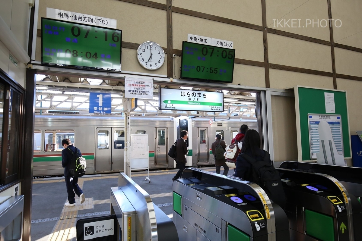 通学時間帯ということもあり、学生の姿があった＝2019年3月 原ノ町駅で