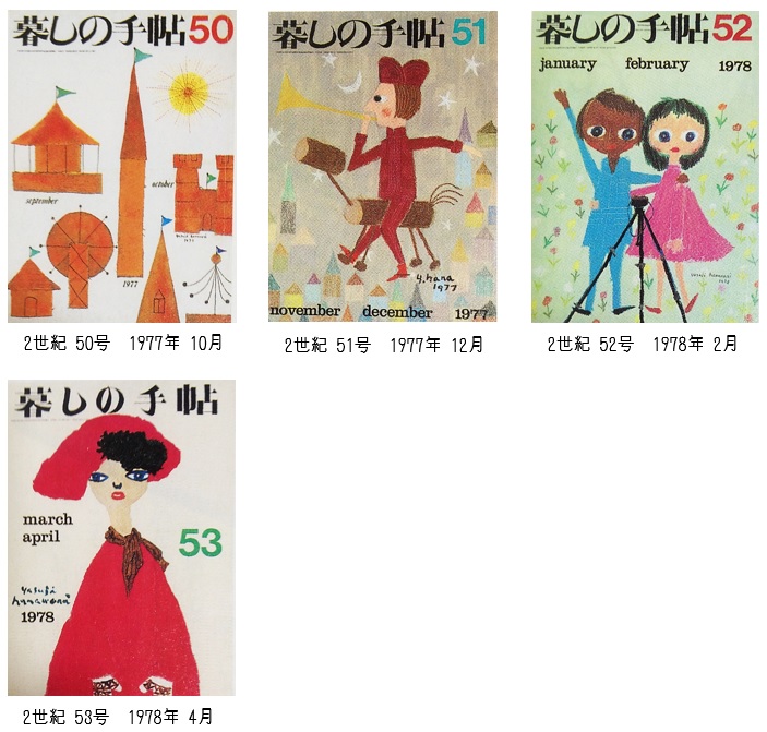 f:id:mythink:20160725230302j:plain f:id:mythink:20160725230302j:plain